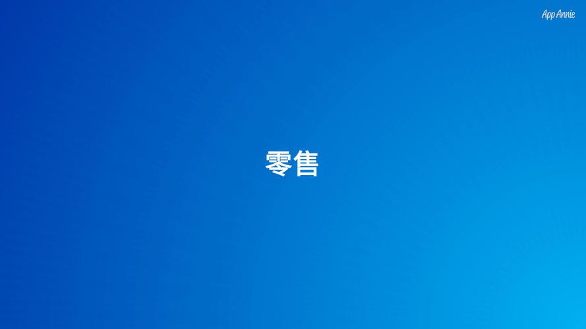 昌盛职业装