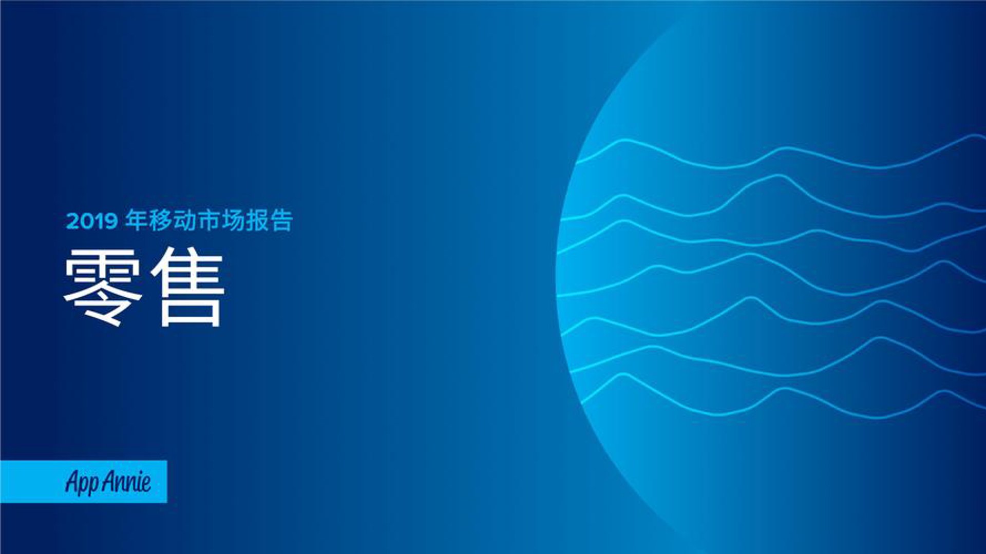 昌盛职业装